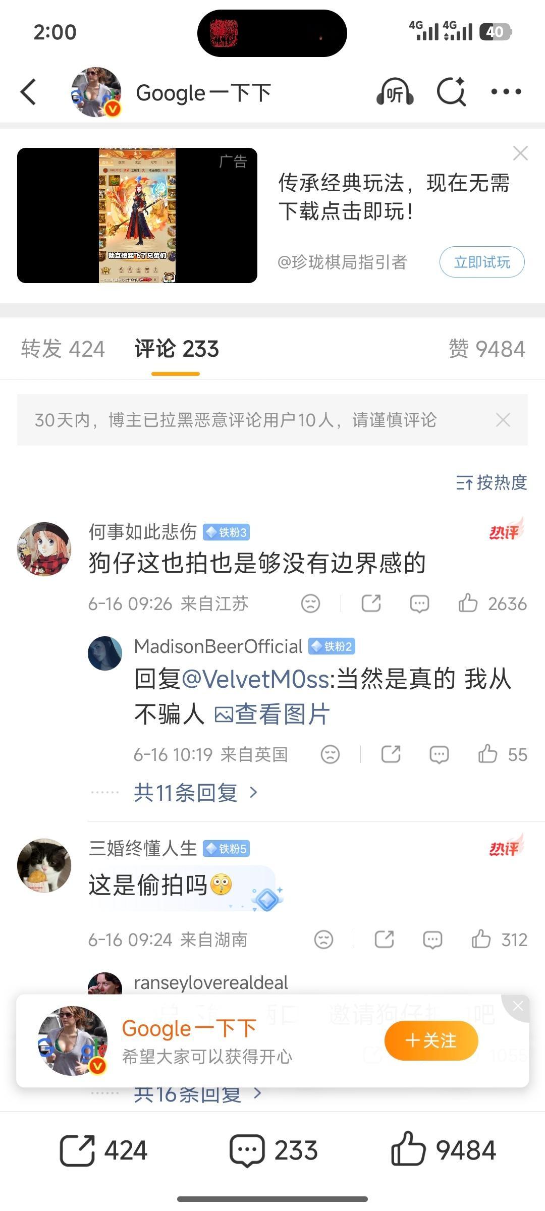 我维护我心肝be like 