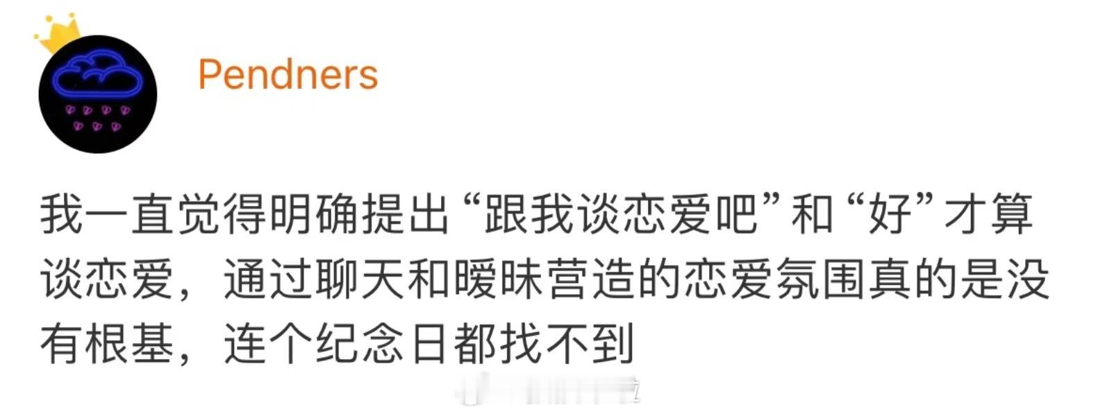 哈哈哈哈哈哈哈哈哈哈哈哈哈狠狠的共鸣了 ​​​