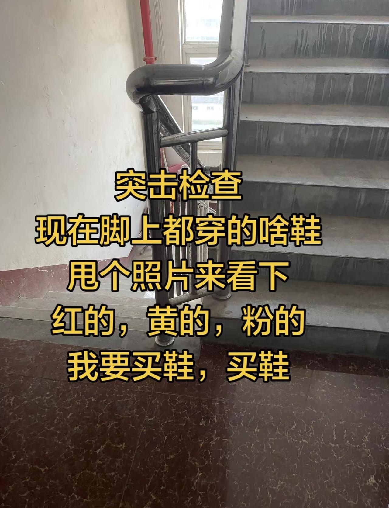 突击检查，现在脚上都穿的啥鞋，甩个照片来看下我要买鞋！！