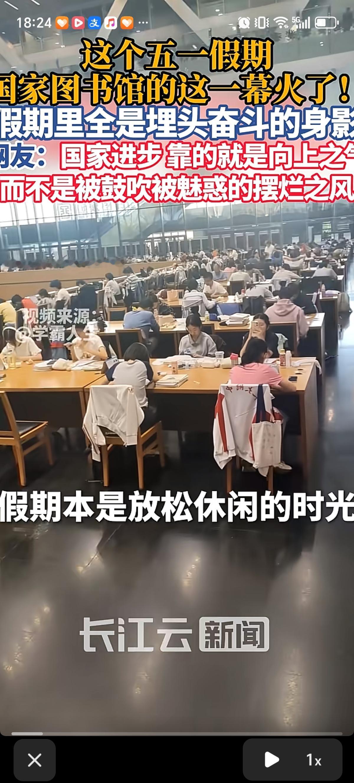五一期间，国家图书馆是最安静的地方了。本该是出游放松的假期，馆内却座无虚席，从早