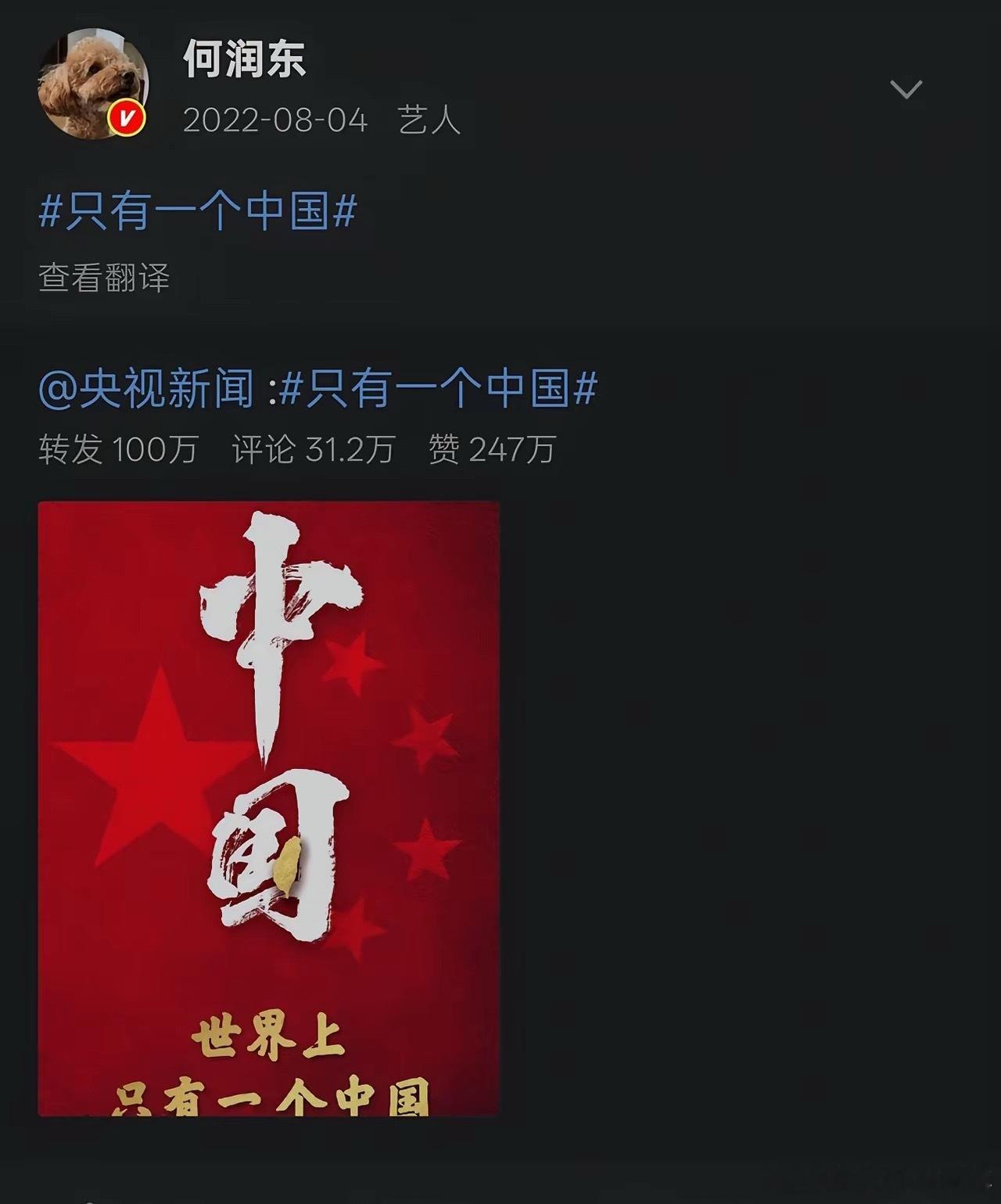 何润东狂接商务 果然还是火了才有争议，以前也没人针对何润东国籍问题，隔空打牛之后