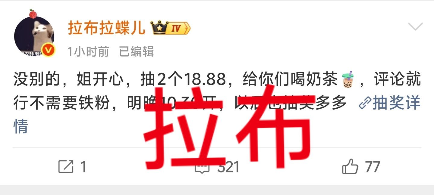 关注我的人都比较富裕，我说发🧧，都没有人理我！ 评论区我发个22.7，你们支持