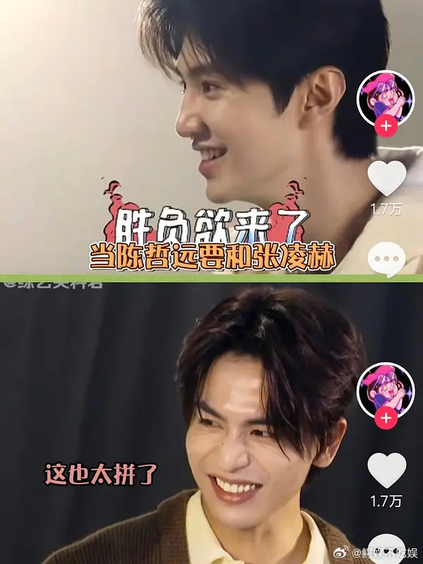 张凌赫作为颜霸却被陈哲远比下去了？ 