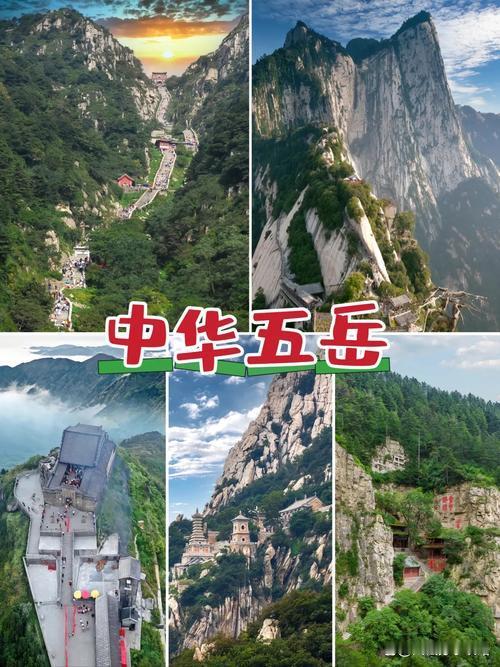 健康智慧对联
上联：五岳纵横惊天地，诚邀下联
上联：五岳纵横惊天地
下联：九州浩