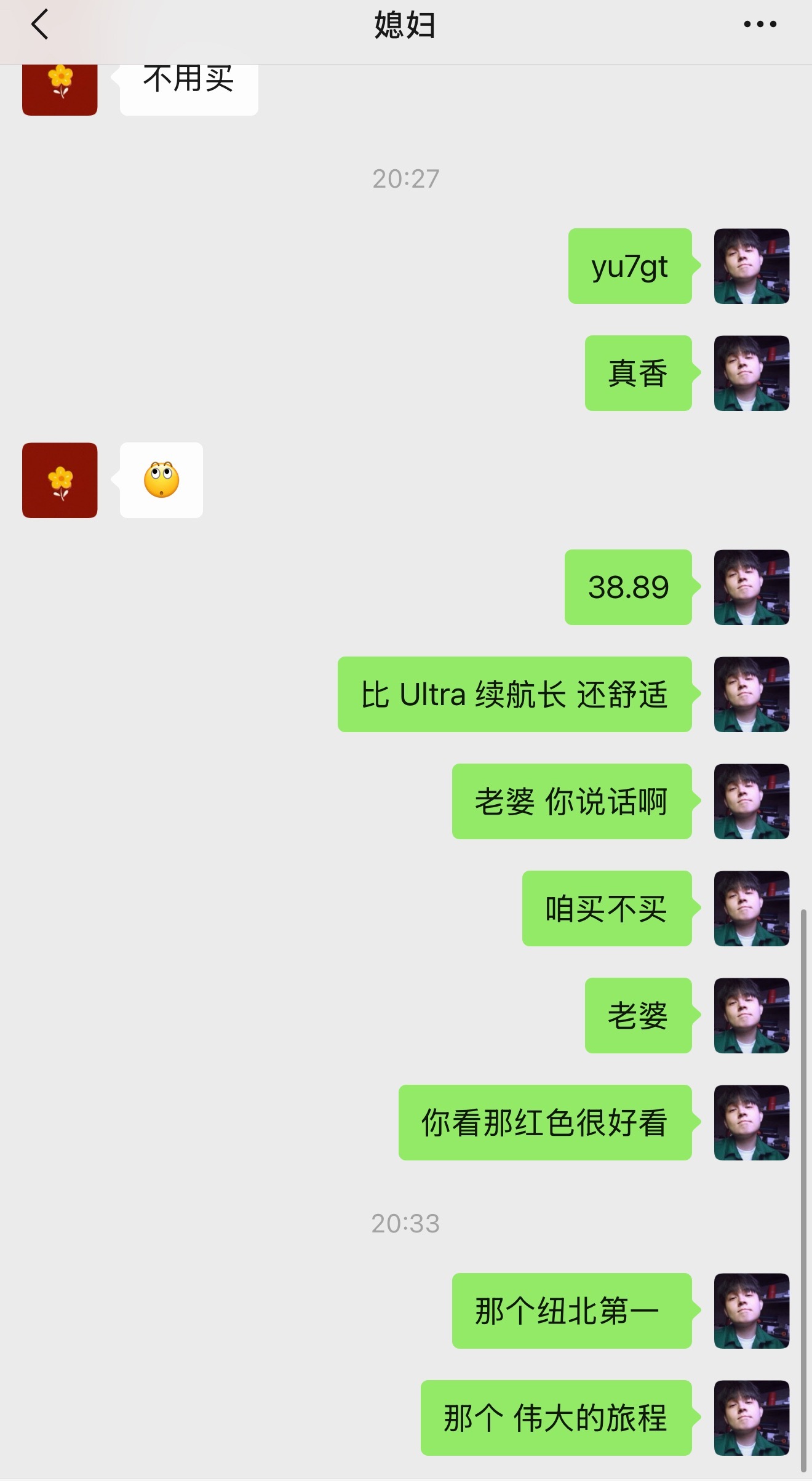 在努力💪 