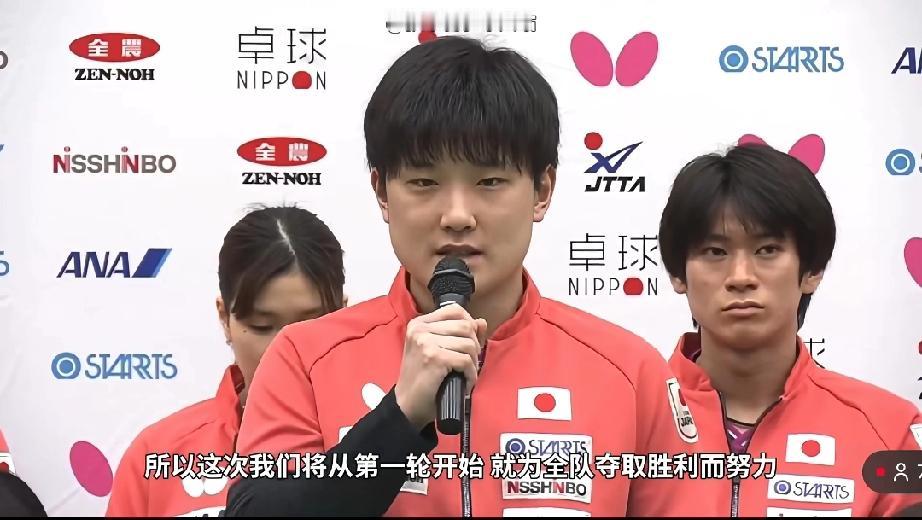 张本智和说的也是大实话！

今天日乒召开了伦敦团体世乒赛的球员见面会，这次张本智
