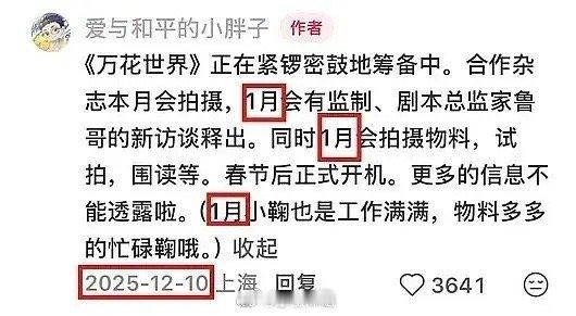 等等看1月什么情况 