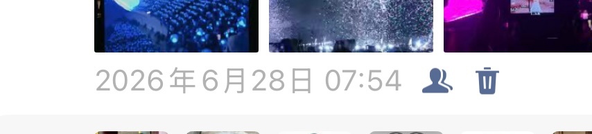 我不行了……果然人不能熬夜………[流鼻血][流鼻血][流鼻血]6.27看完演唱会