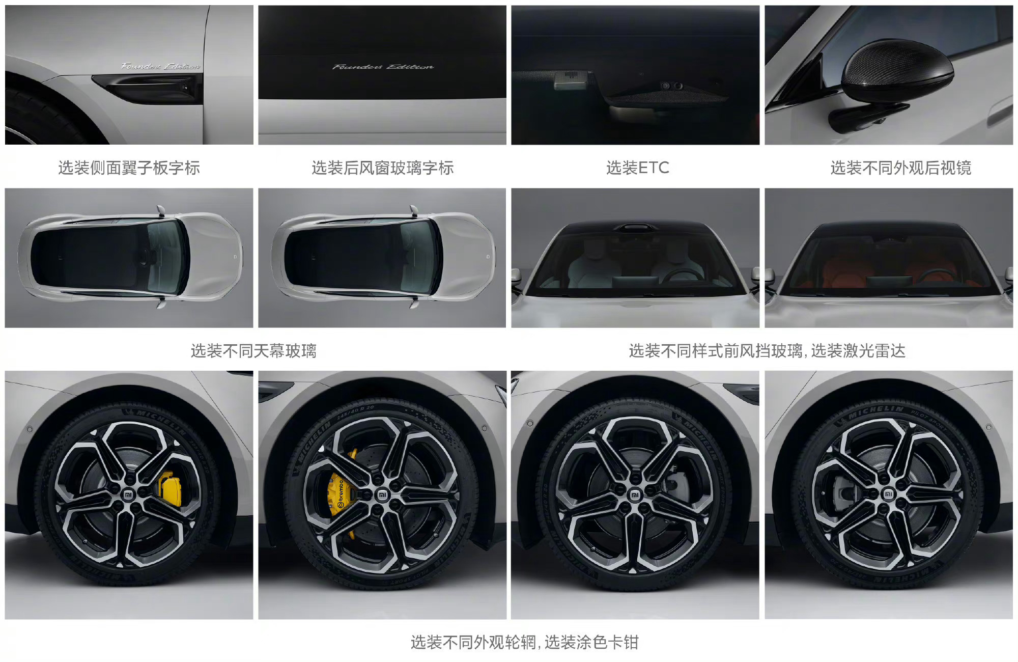 小米汽车工信部首曝，不过按照工信部的的照片来看小米汽车肯定比他好看，原因嘛大家都