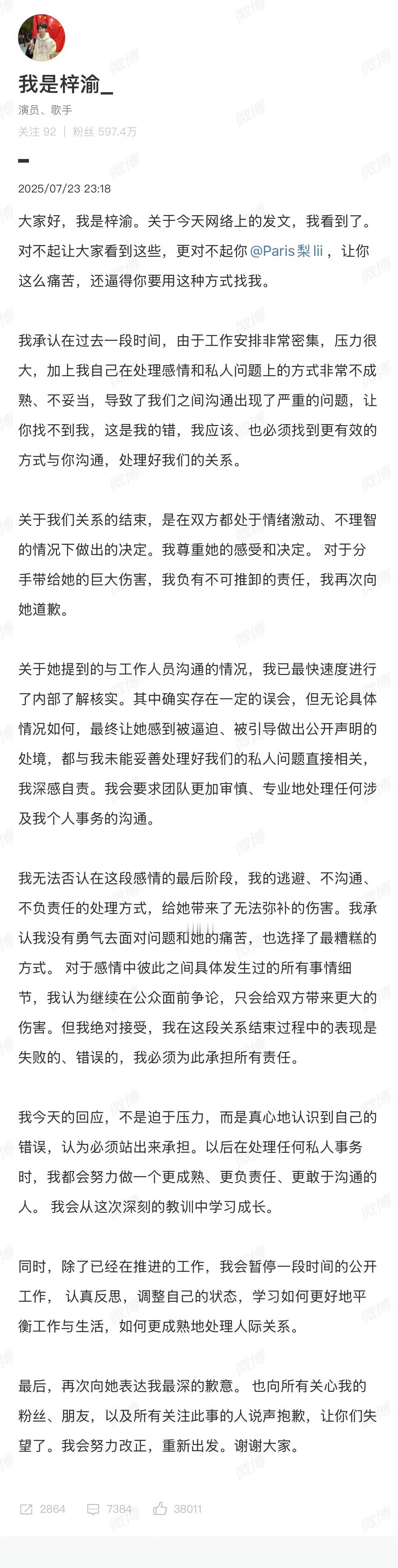 梓渝极速回应 梓渝极速回应，好迅速 ​​​