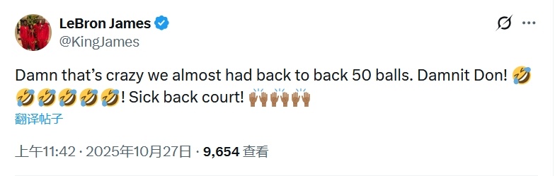 看到小里的疯狂表现，老詹也激动起来了。“MD，太疯狂了，我们差点连续50+。都怪
