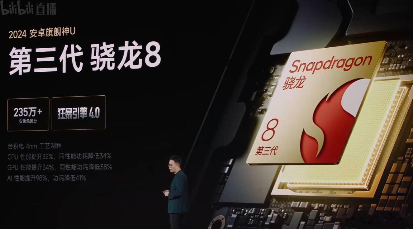 K80标准版也有超声波屏下指纹，骁龙8Gen3 