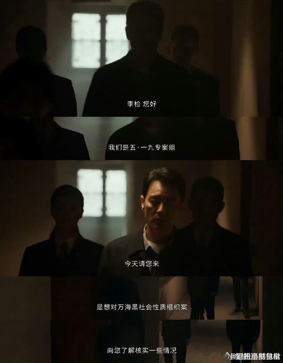 李人骏这集挨骂没毛病万海案后，李人骏劝王彧自首，反遭教训，自身也不清白，挨骂不冤