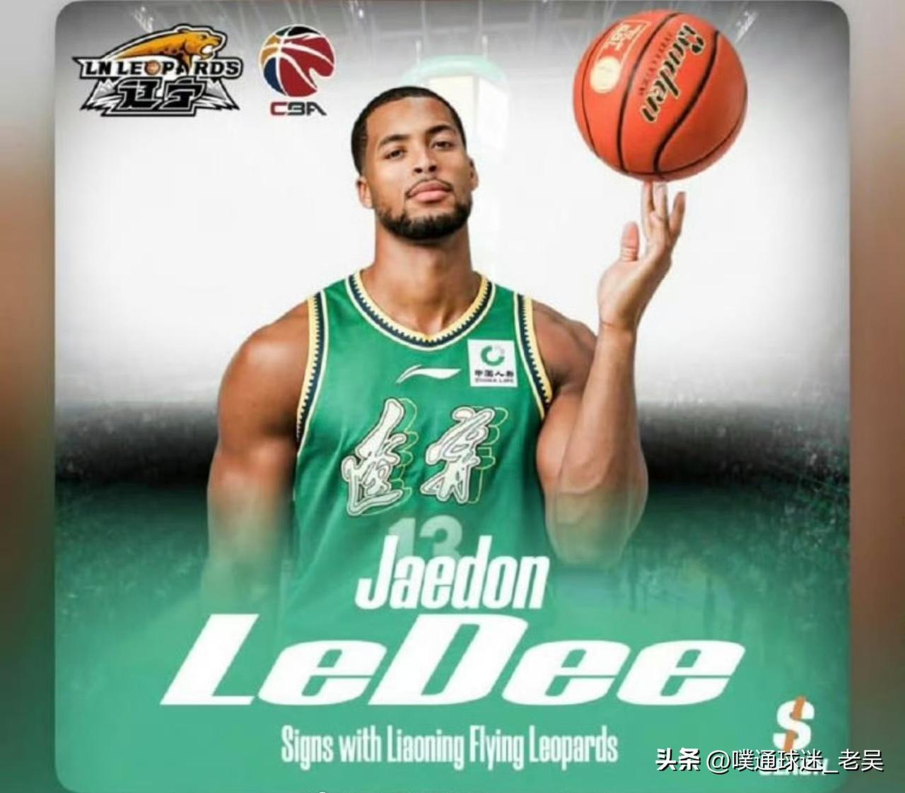 根据直播吧透露，辽宁男篮 即将为新到外援杰登·勒迪进行注册，而与此同时辽宁男篮将