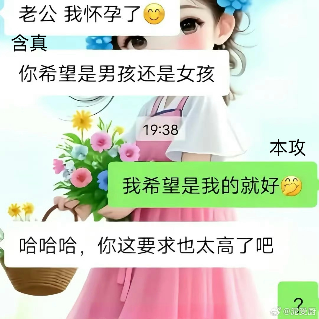 嗯 