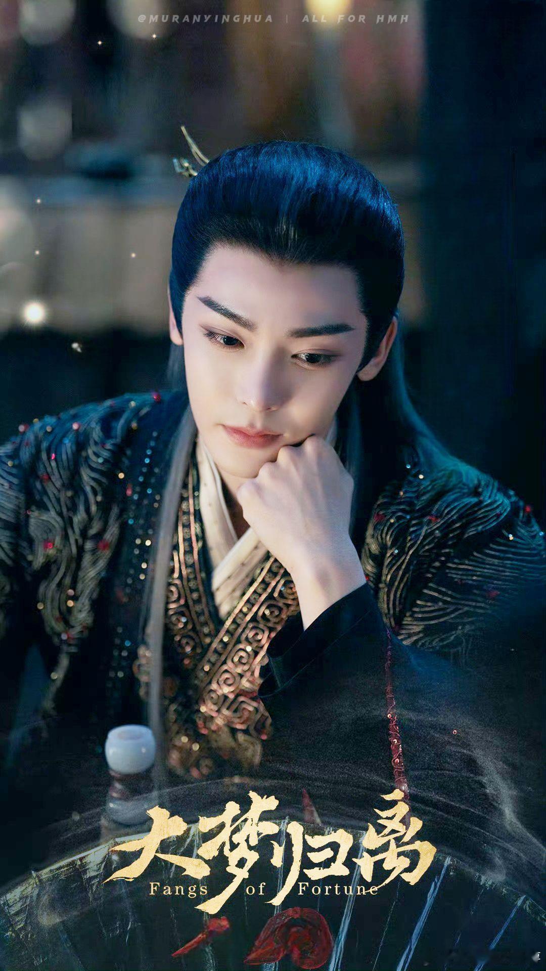 #侯明昊眼睛怎么了##侯明昊[超话]# 侯明昊温柔大妖赵远舟看到第七集了，大妖的