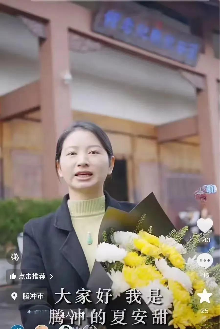 拒绝日本人入住的酒店前台姑娘，夏安甜让中国人的腰板直了，身份不一般！

第一、人