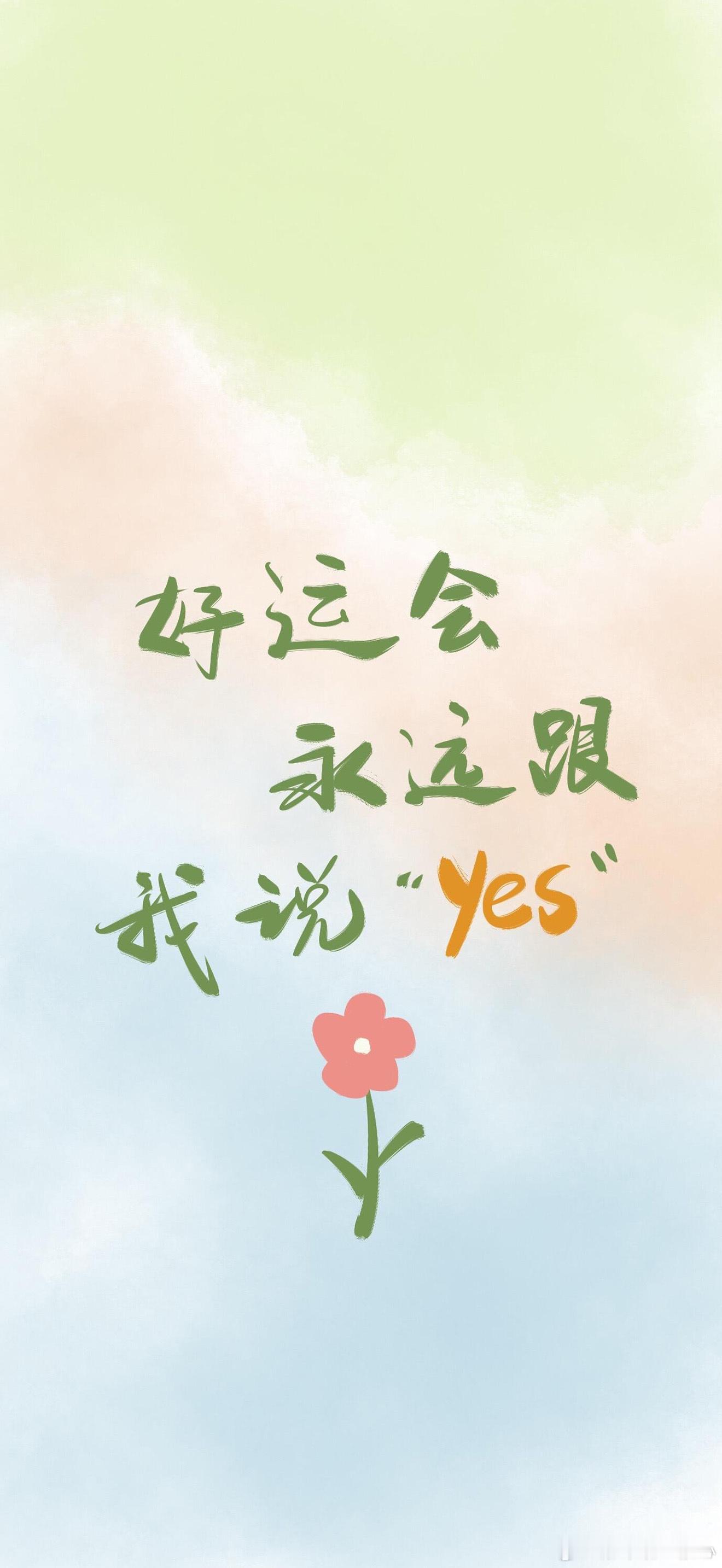 ✨最近被问到最多的问题，都差不多：现在这个大环境，未来还会好起来吗？今年很多人最