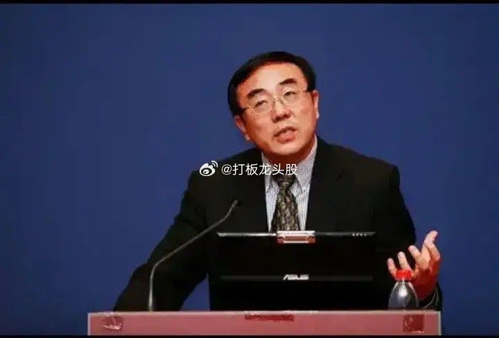 经济学家刘纪鹏发声股市：一个上市公司，实控人持股最高不能过30%，美国很多公司持