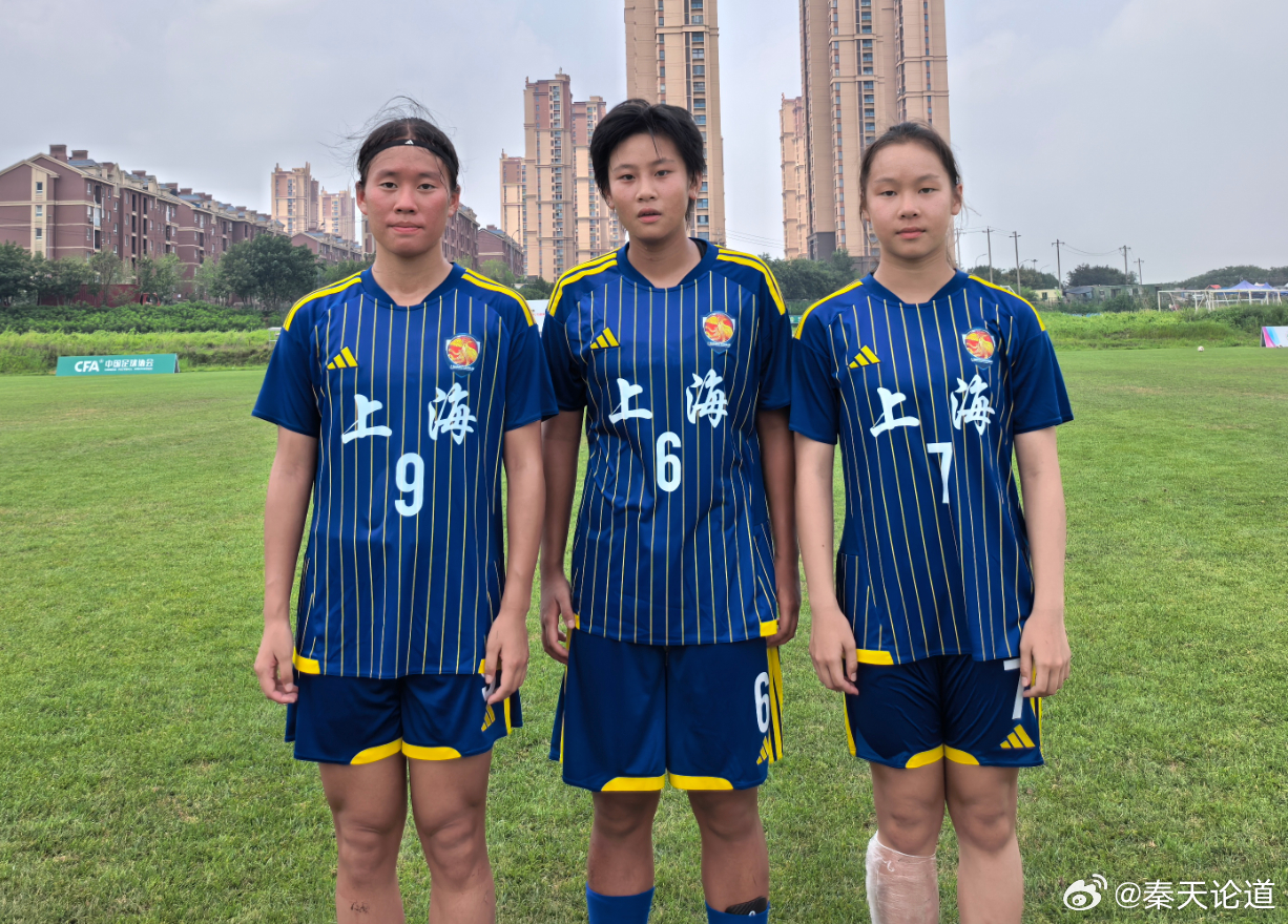 【女足黑板报】4977） U15锦标赛第二阶段                 