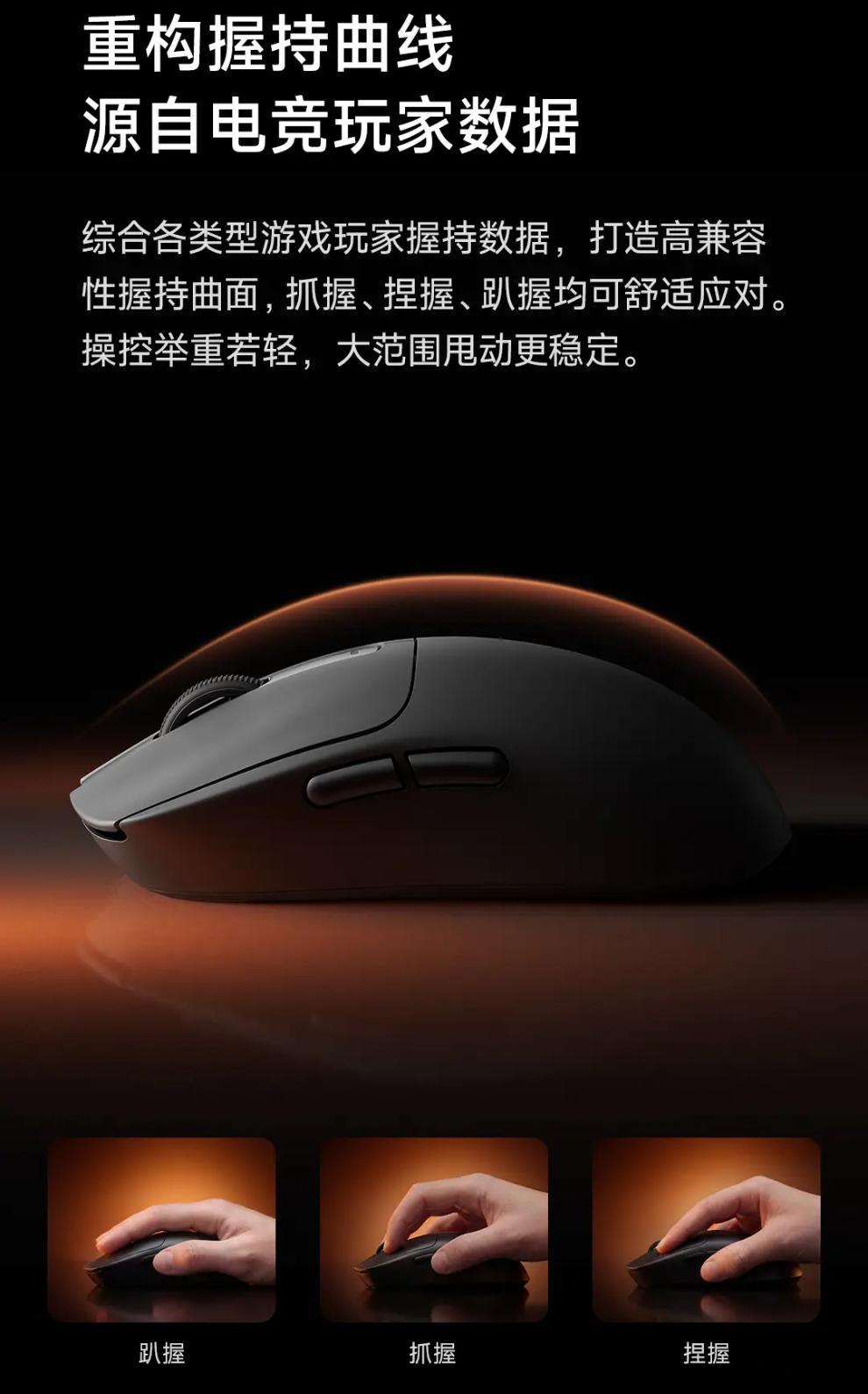 小米这个电竞鼠标2有点东西啊，比上代有诚意多了用最新的PAW3955只是其中一个