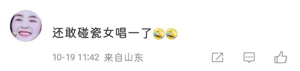 金泰妍 fans 换上了裴珠泫头像是在？ ​​​