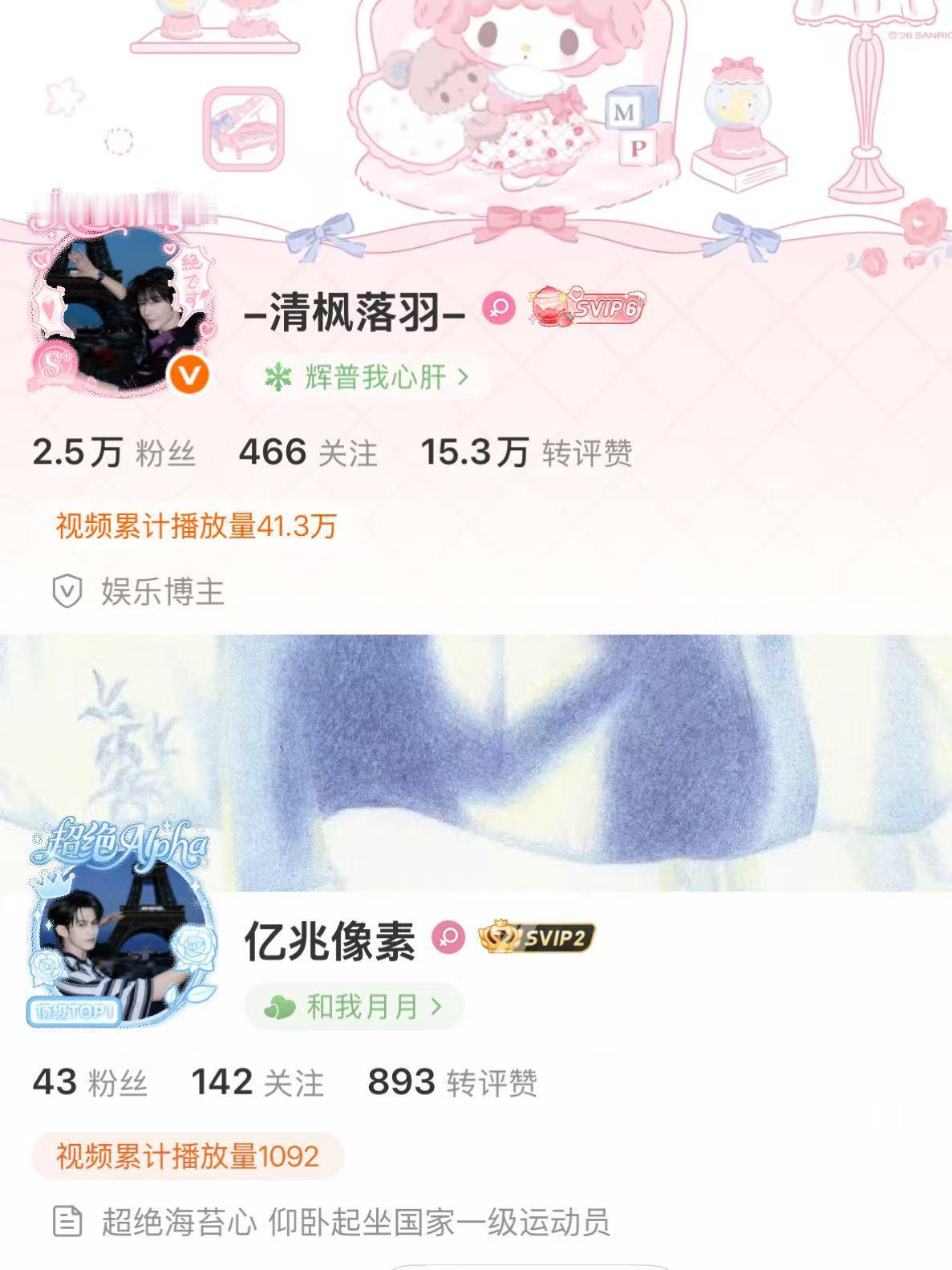 天选omega和超绝alpha驾到通通闪开 