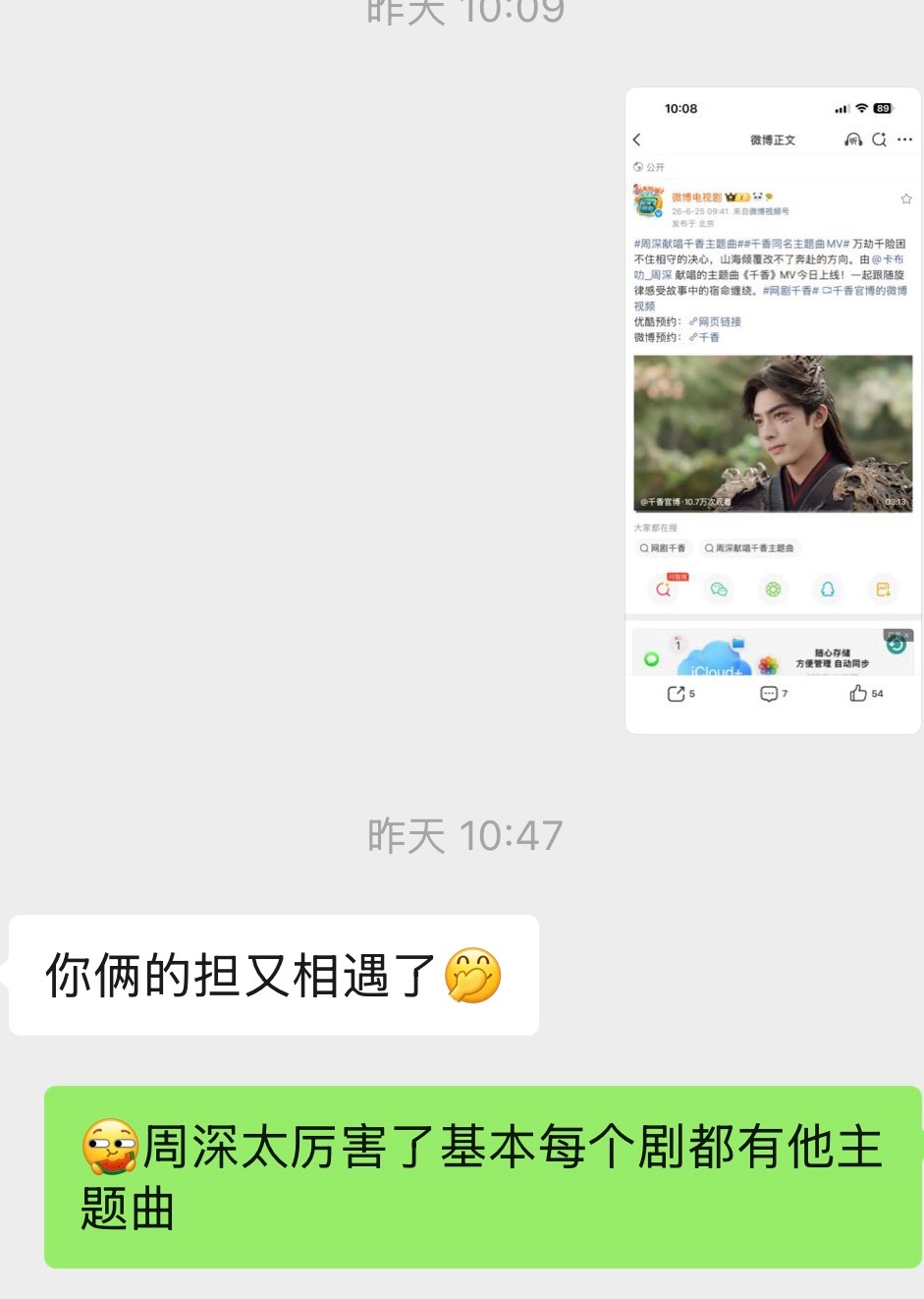 等考试完和小龟龟一起追 