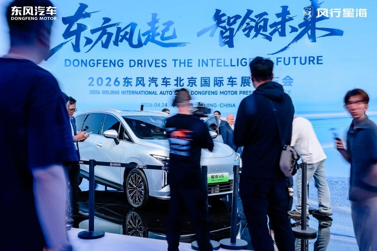 对于经常全家出行的用户来说，一台好车能提升幸福感。北京车展这款新车，从空间到智能