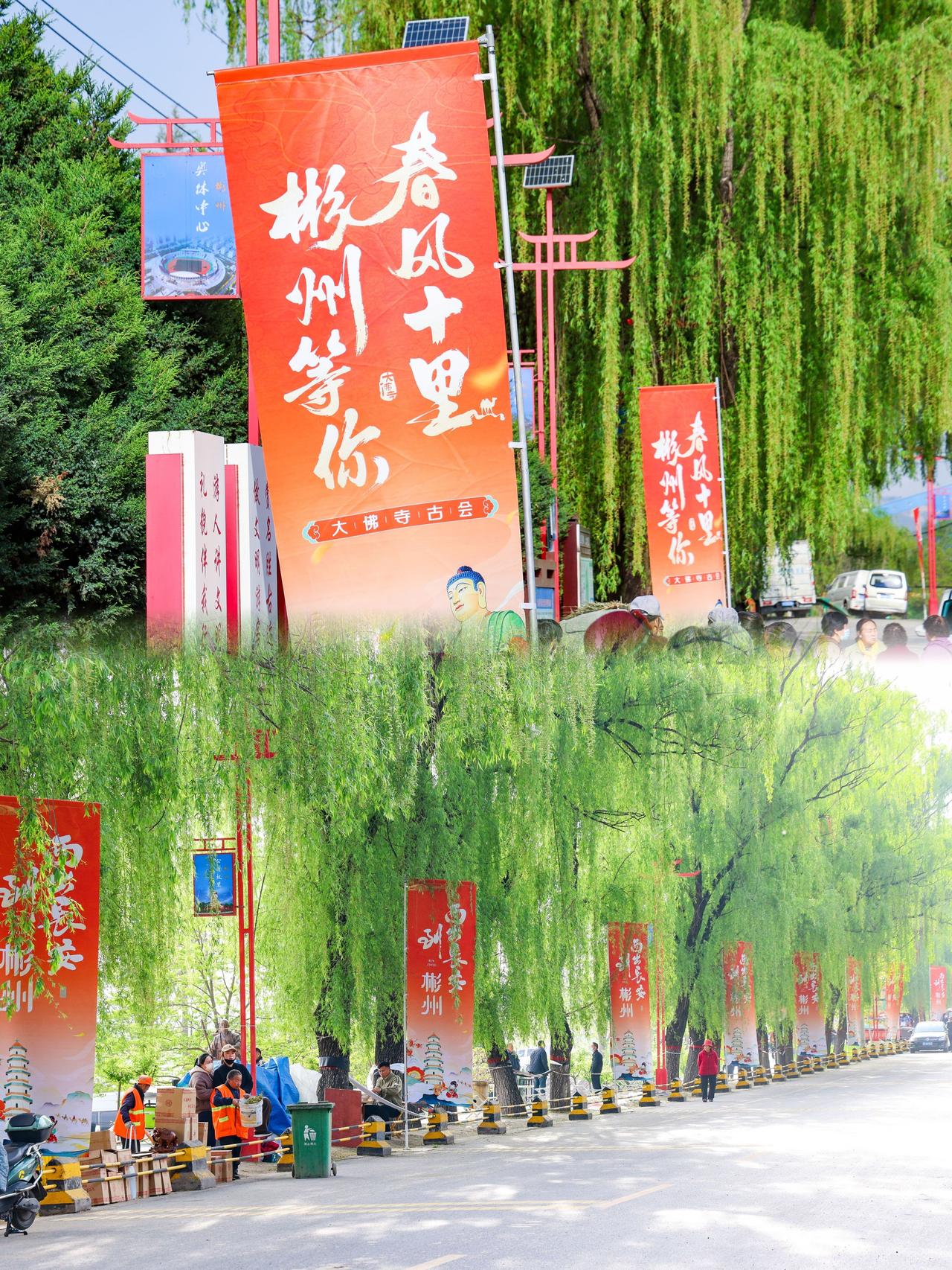 还在为周末去哪儿玩发愁吗？别再宅家啦，快来奔赴西安周边这场文化与山水的约会！4月