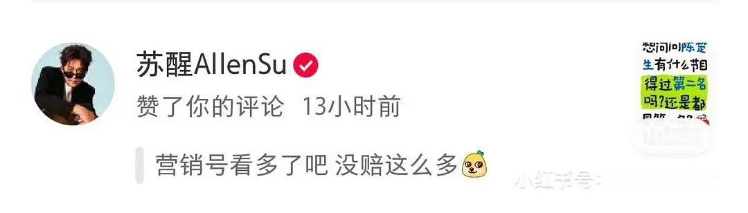 227亿[doge]天娱要是真拿到这笔钱，当年真的不用奋斗了。到2025年了，歌