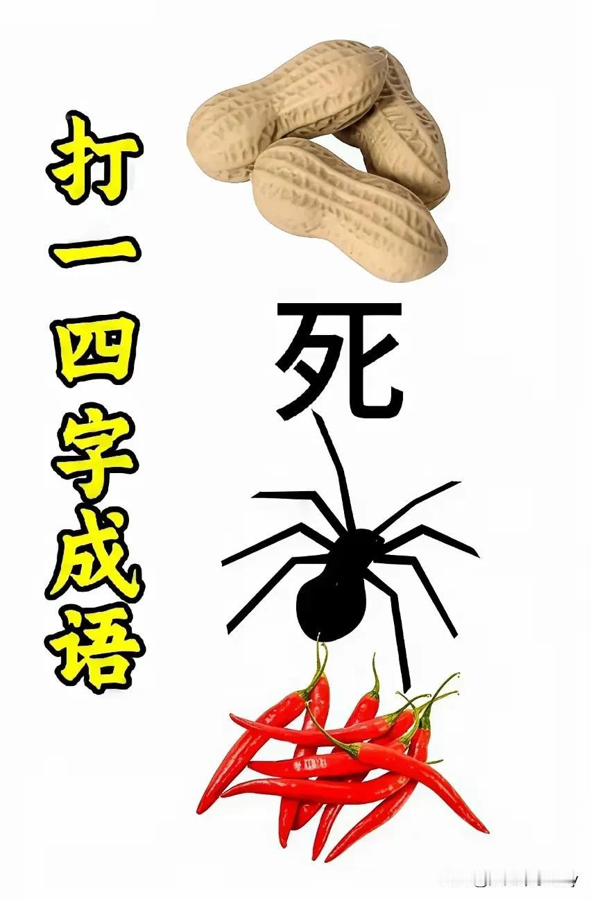 休闲娱乐一下:
1.对联谁能对出来，算你厉害！👍🏻
老鼠大小皆成老，你对一下