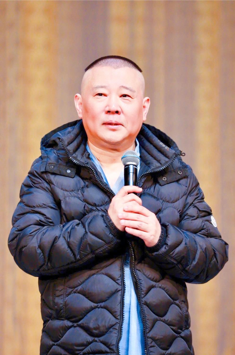 郭德纲曾言：

“我挺厌恶有一种人，不明白任何情况，就劝你一定要大度的人。这种人