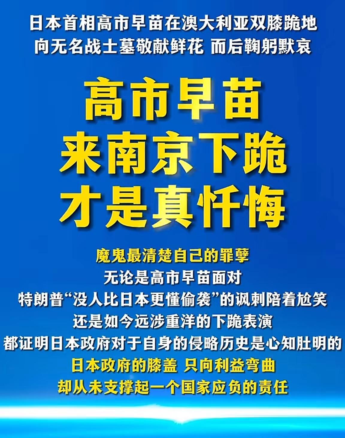 日本军事动向引关注 日本别忘了战败国的义务