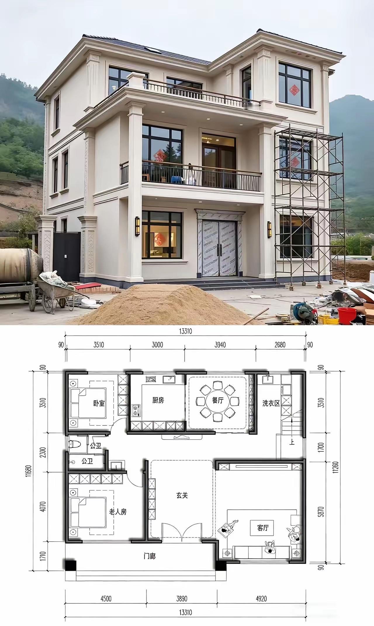 我朋友一年赚5万，他说也想盖一套这样的房子，需要多少年努力