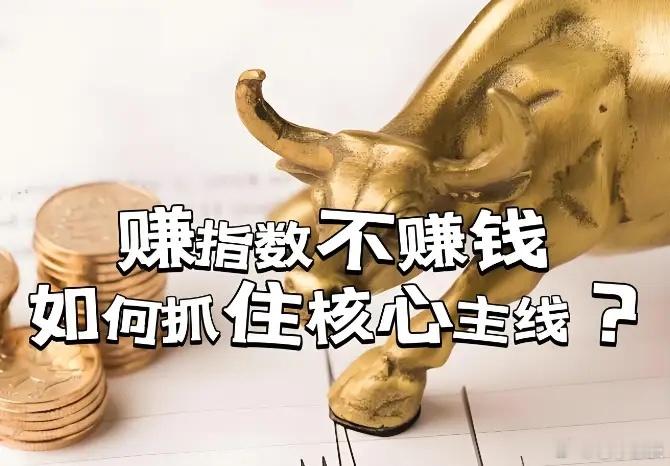 沪指9连阳，却有3300多个股票待涨成交额再次突破2万亿但个股涨跌中位数是-0.