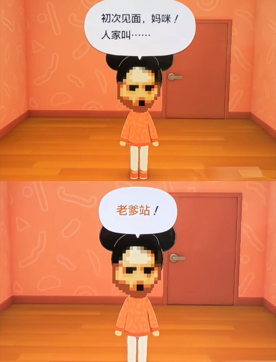 我笑的难受呀。 