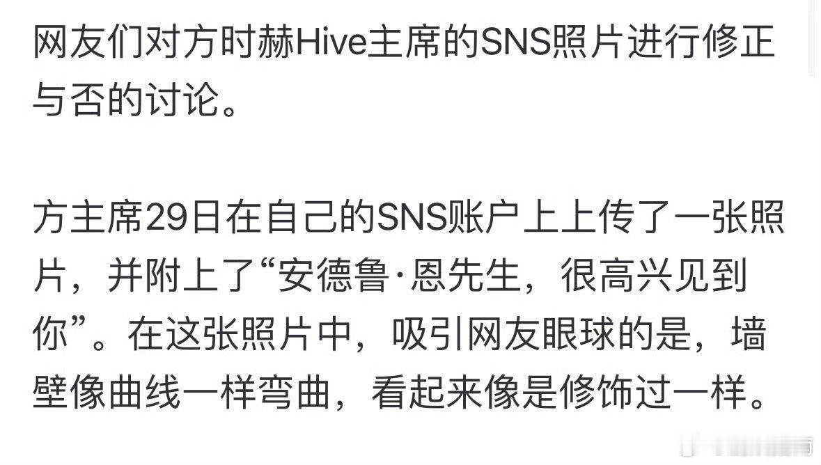 #方时赫把自己P瘦了##方时赫P图水平# ​还挺虚荣 ​​​