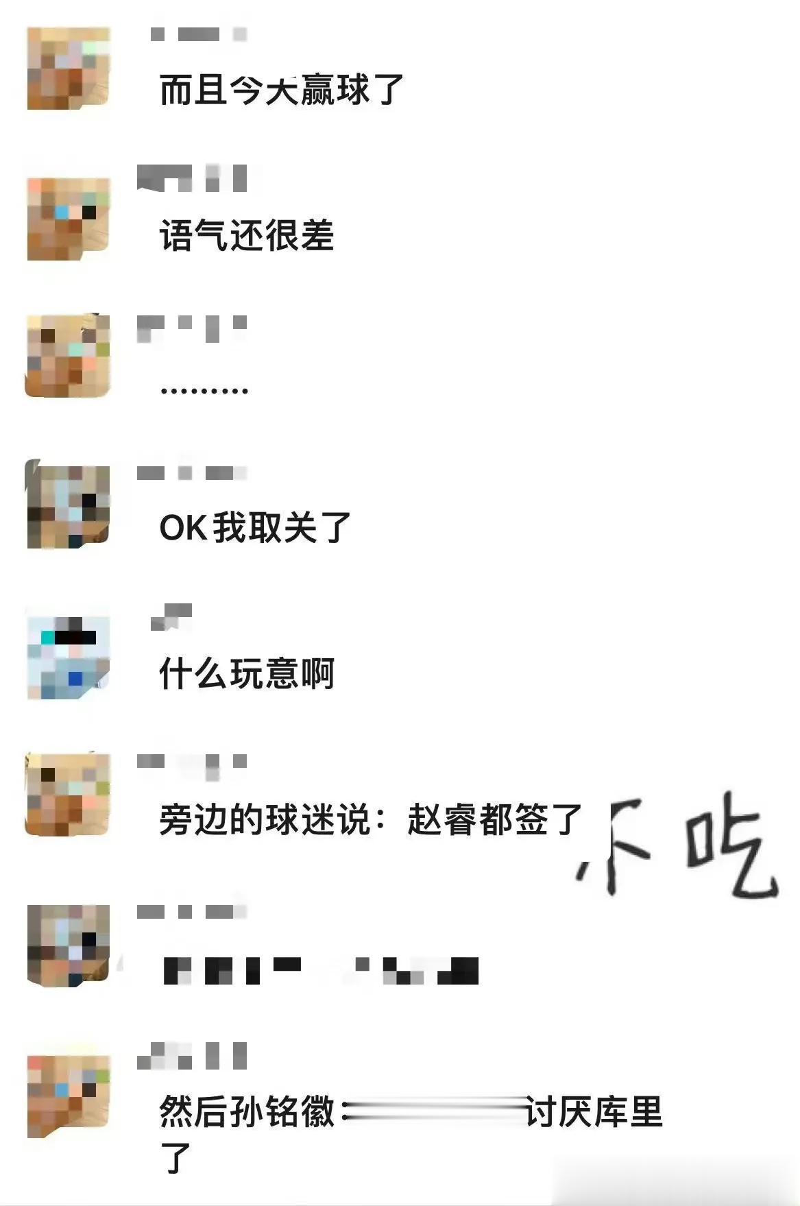 孙铭徽：我最讨厌库里！广厦赛后争议一幕曝光，孙铭徽回绝球迷签名祸从口出！

孙铭