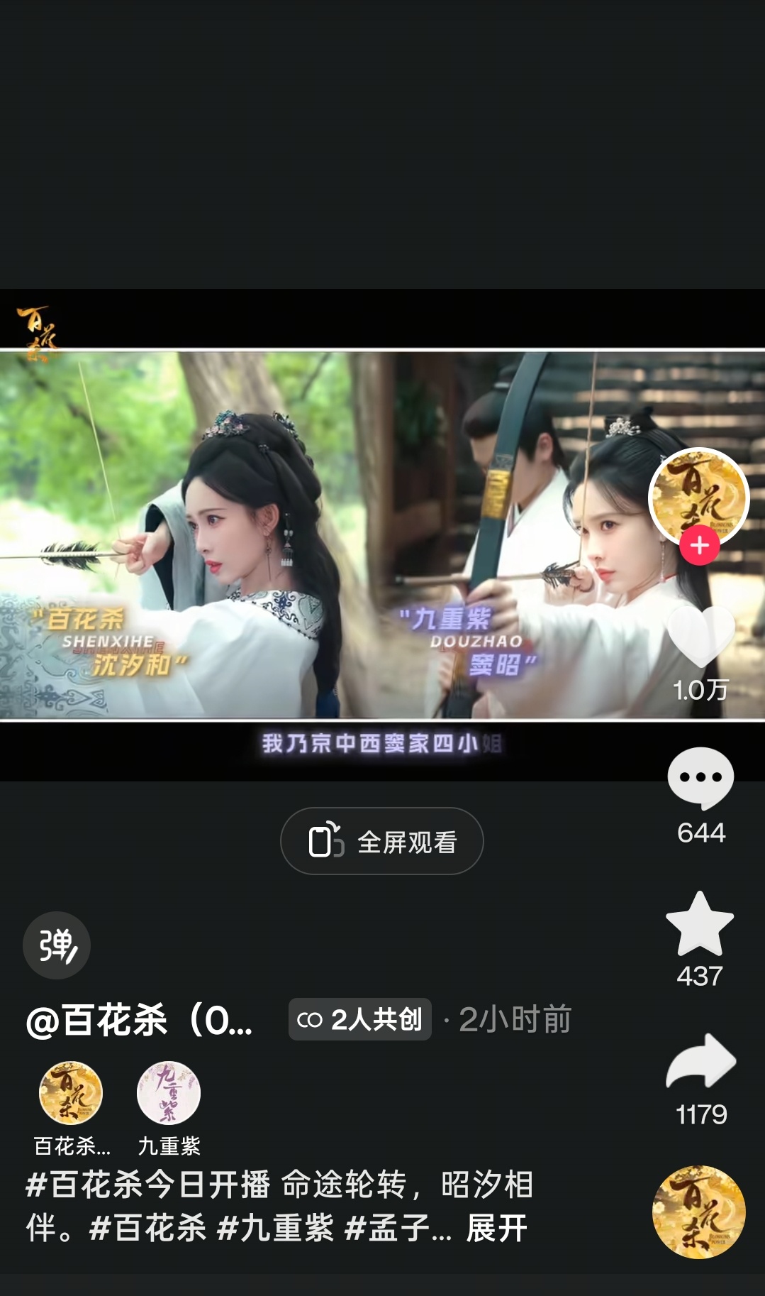 你咋了？