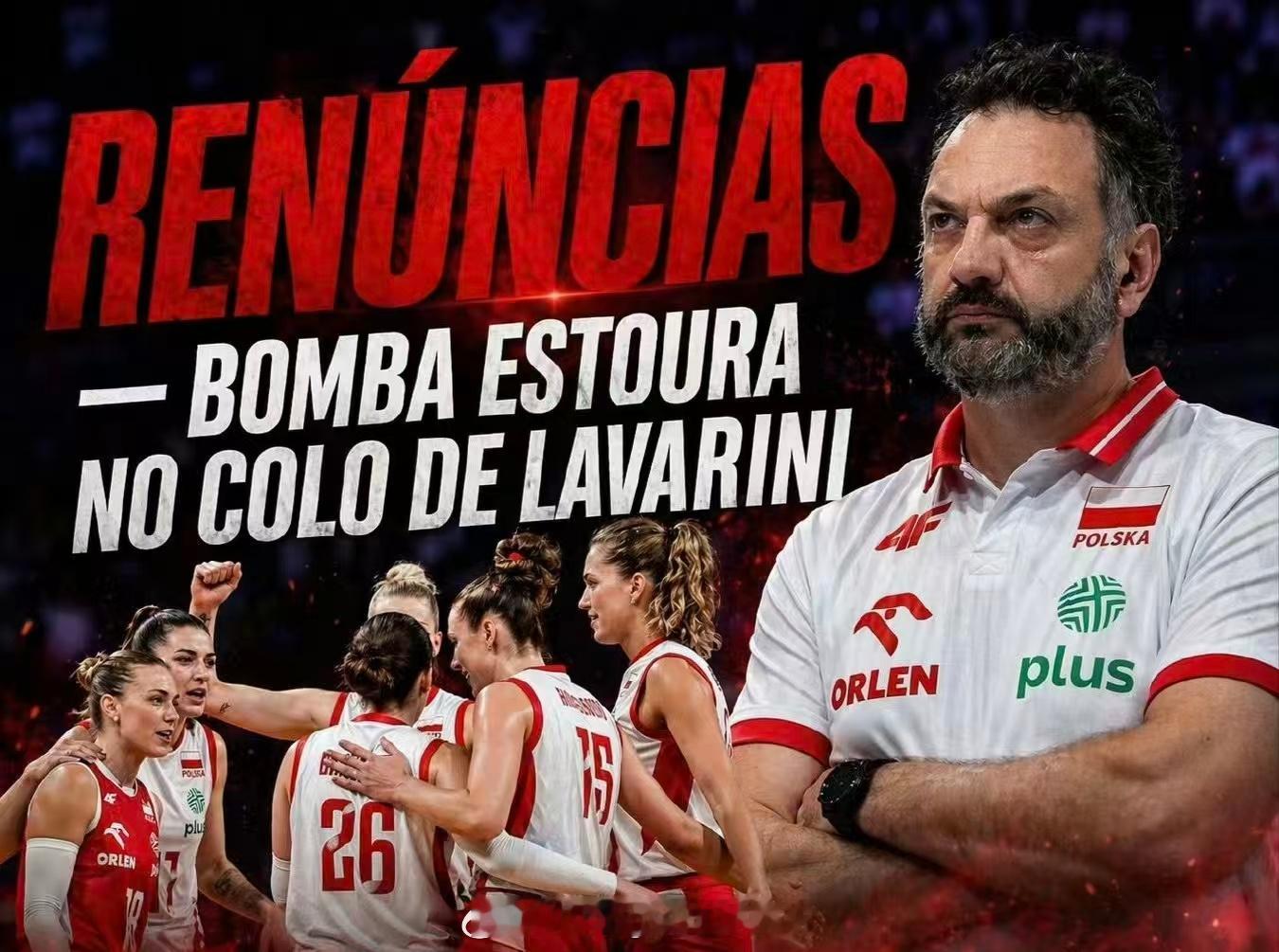 波兰女排的集训名单还没公布，外媒曝原因并非“球员的选择过多”，而是其他幕后问题。