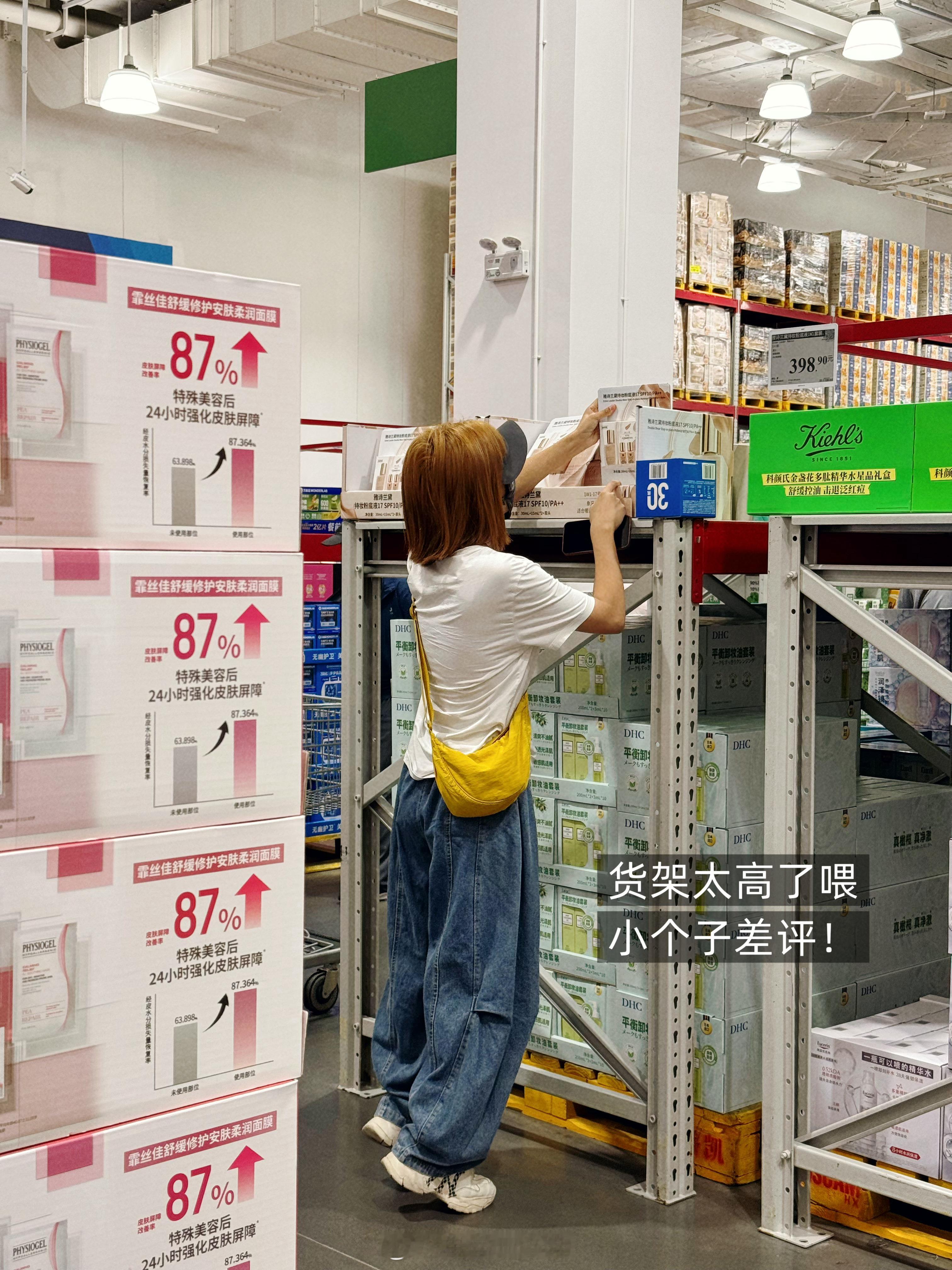 🧩楠楠的日常plog我的小店开业啦