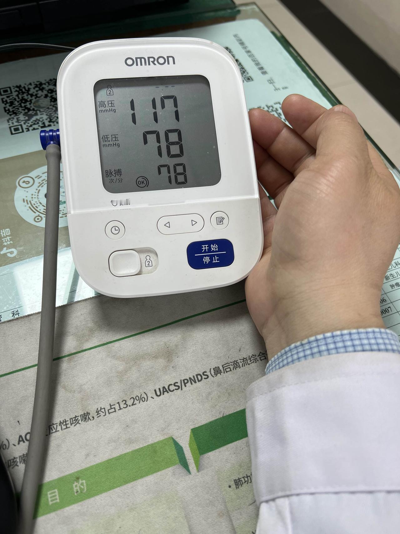 从事临床一线工作22年了，终于不上夜班了，再也不害怕夜班熬夜胸痛心悸了，并且现在