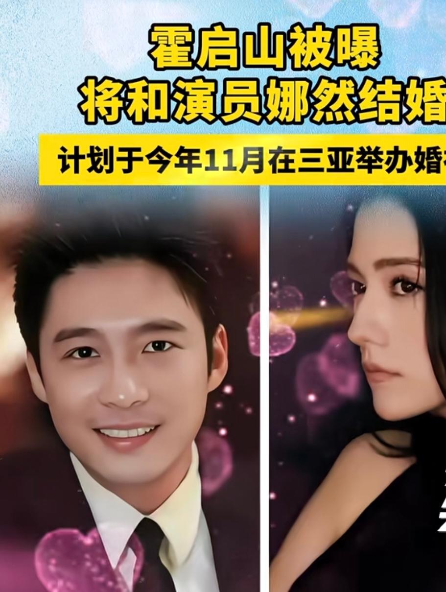 43岁的顶配“钻石王老五”和29岁的“苏妲己”，这豪门大戏的进度条，普通人看了只