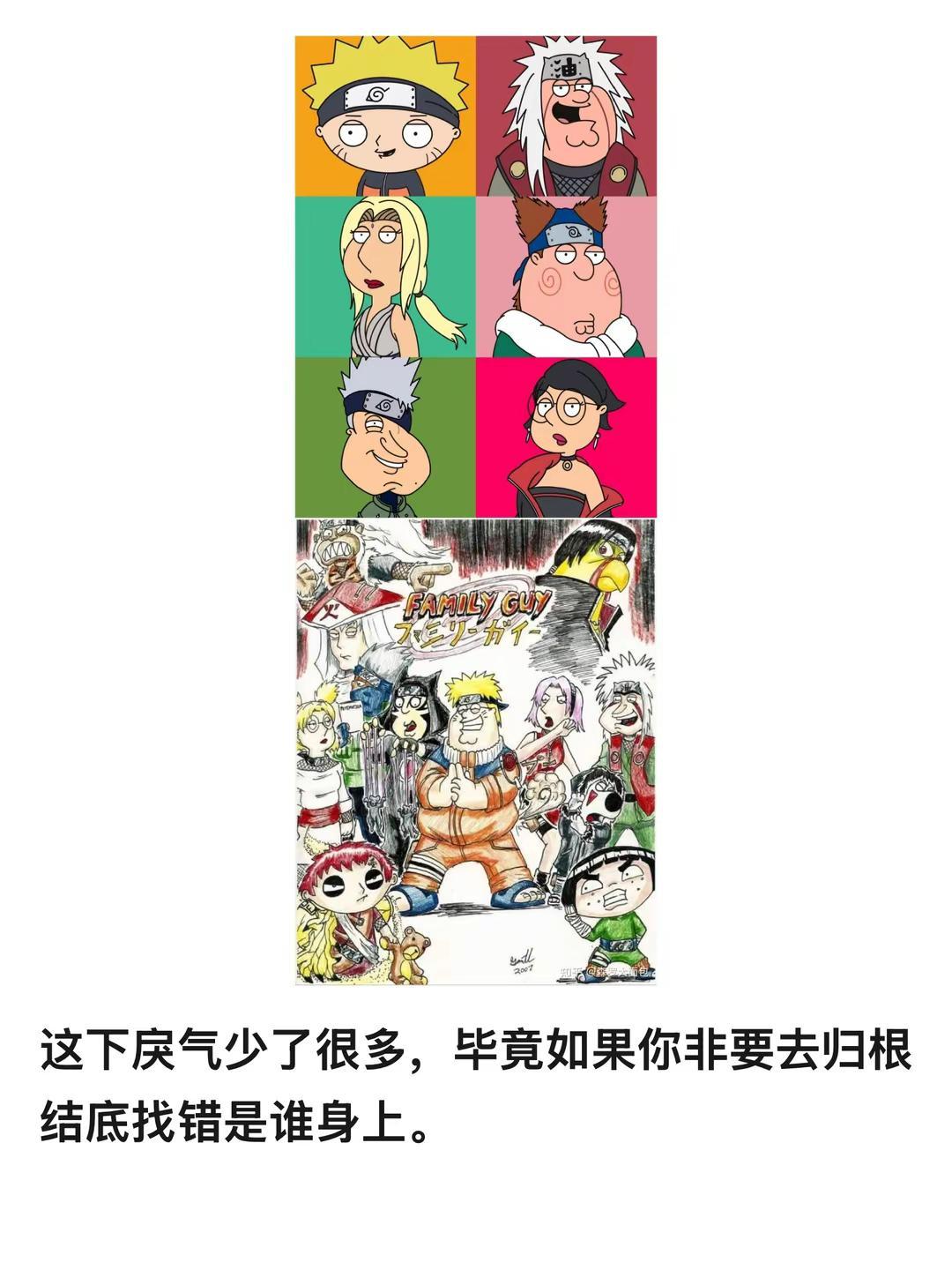 火影忍者霸凌论？这与木叶阴谋论有什么区别。如何看待火影忍者霸凌论？这与木叶阴谋论