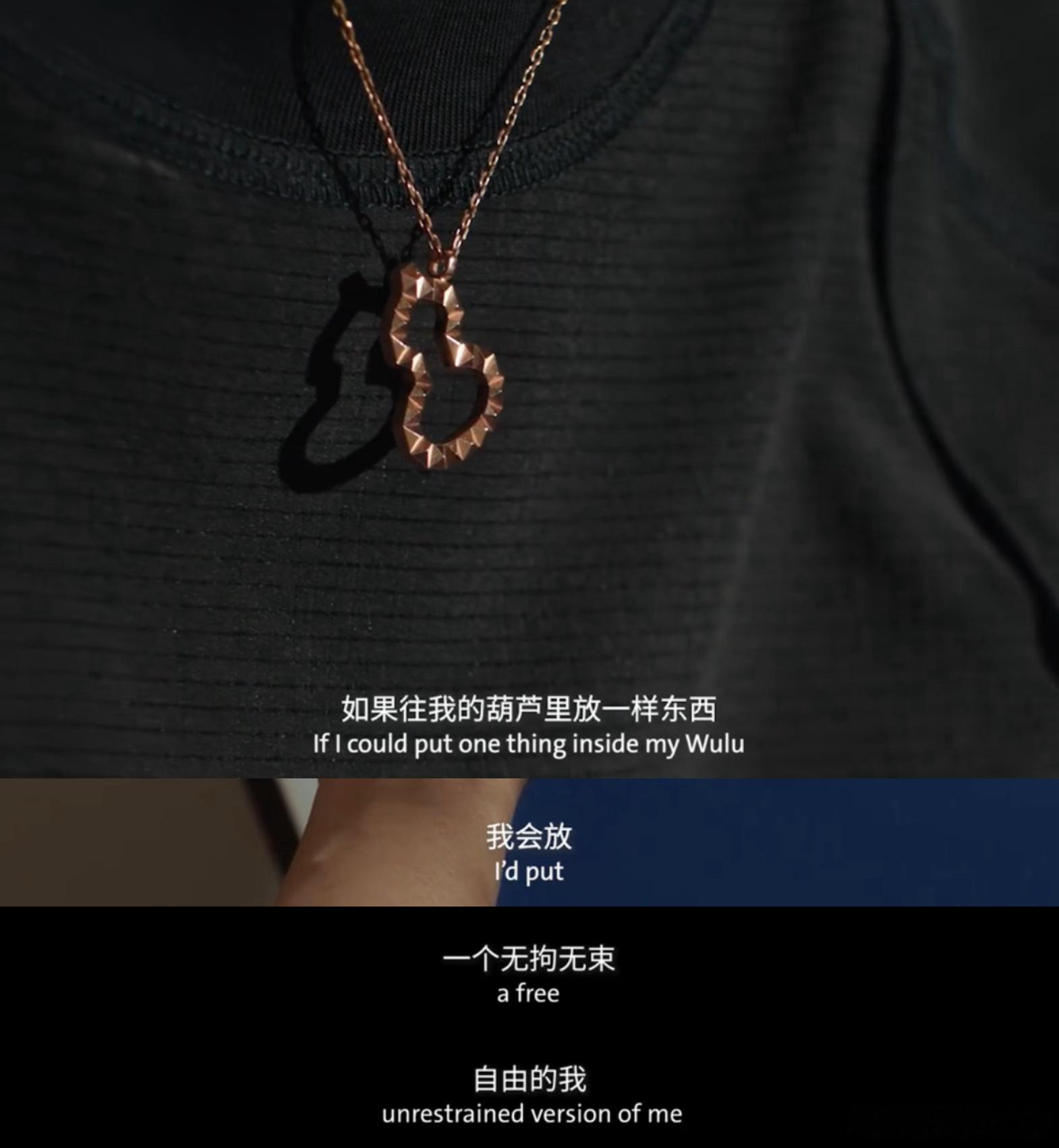 “一个无拘无束 自由的我” 