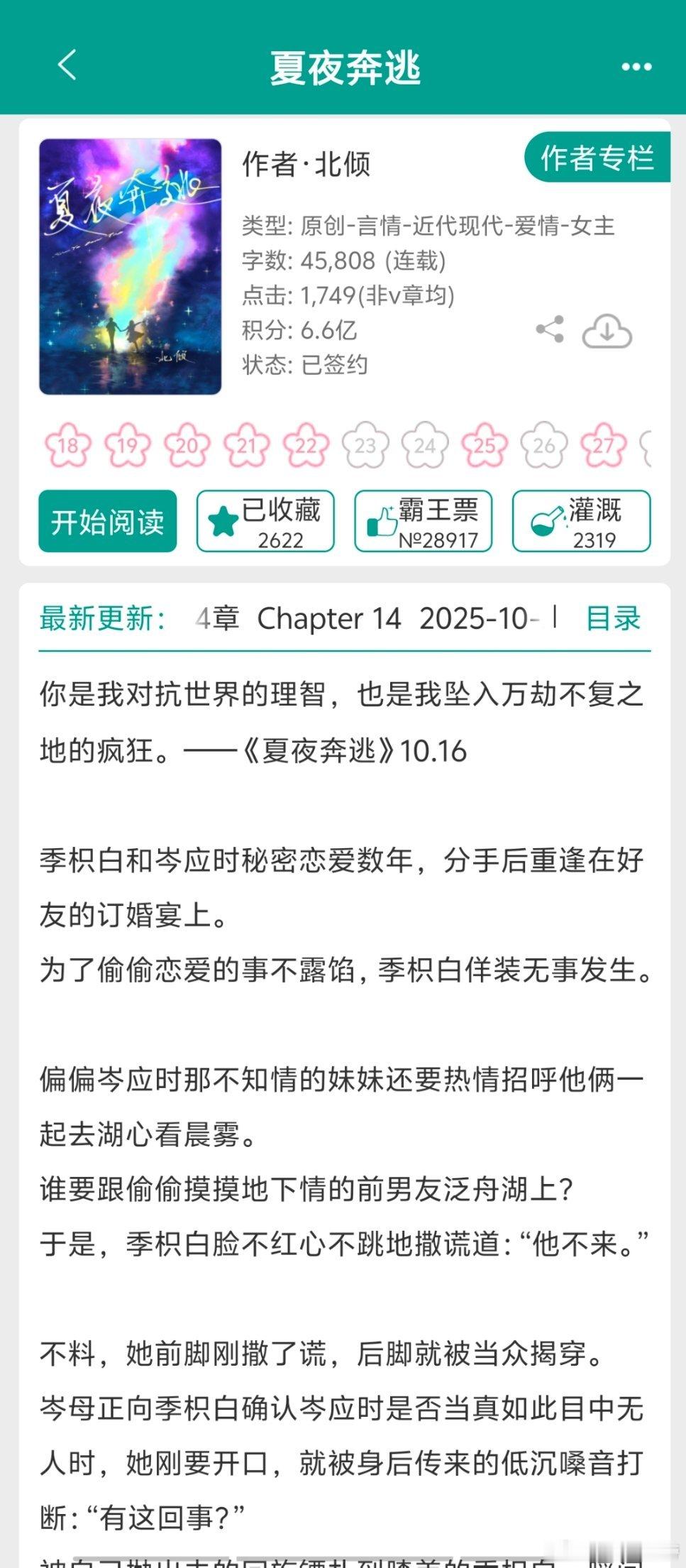 跟姐妹讨论——为什么现实生活中那么讨厌炒冷饭，看文时又那么爱看破镜重圆呢？大概是