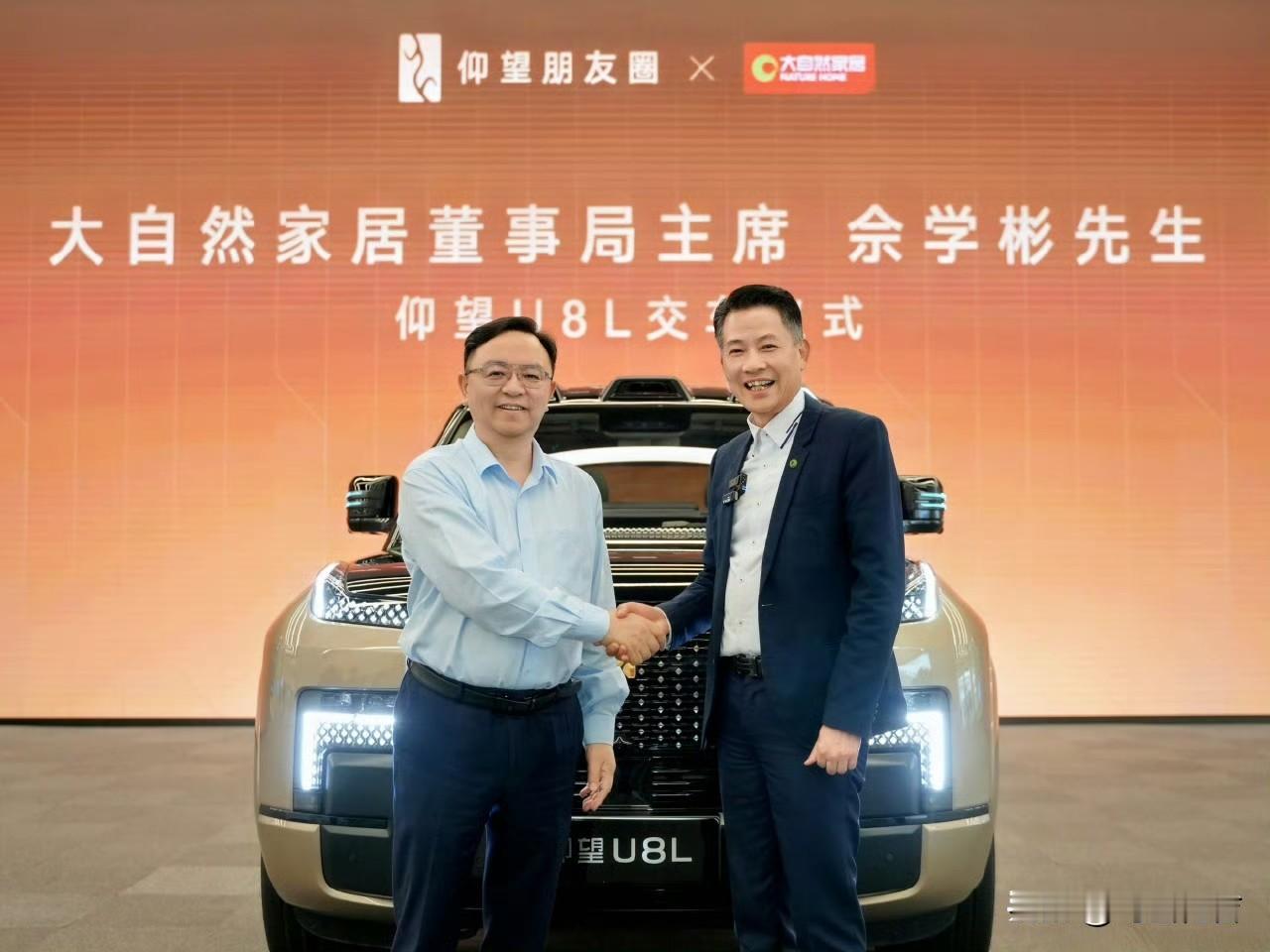 仰望已经是一个非常成功的百万豪车品牌。仰望U8已经累计交付一万多台，不少企业家以