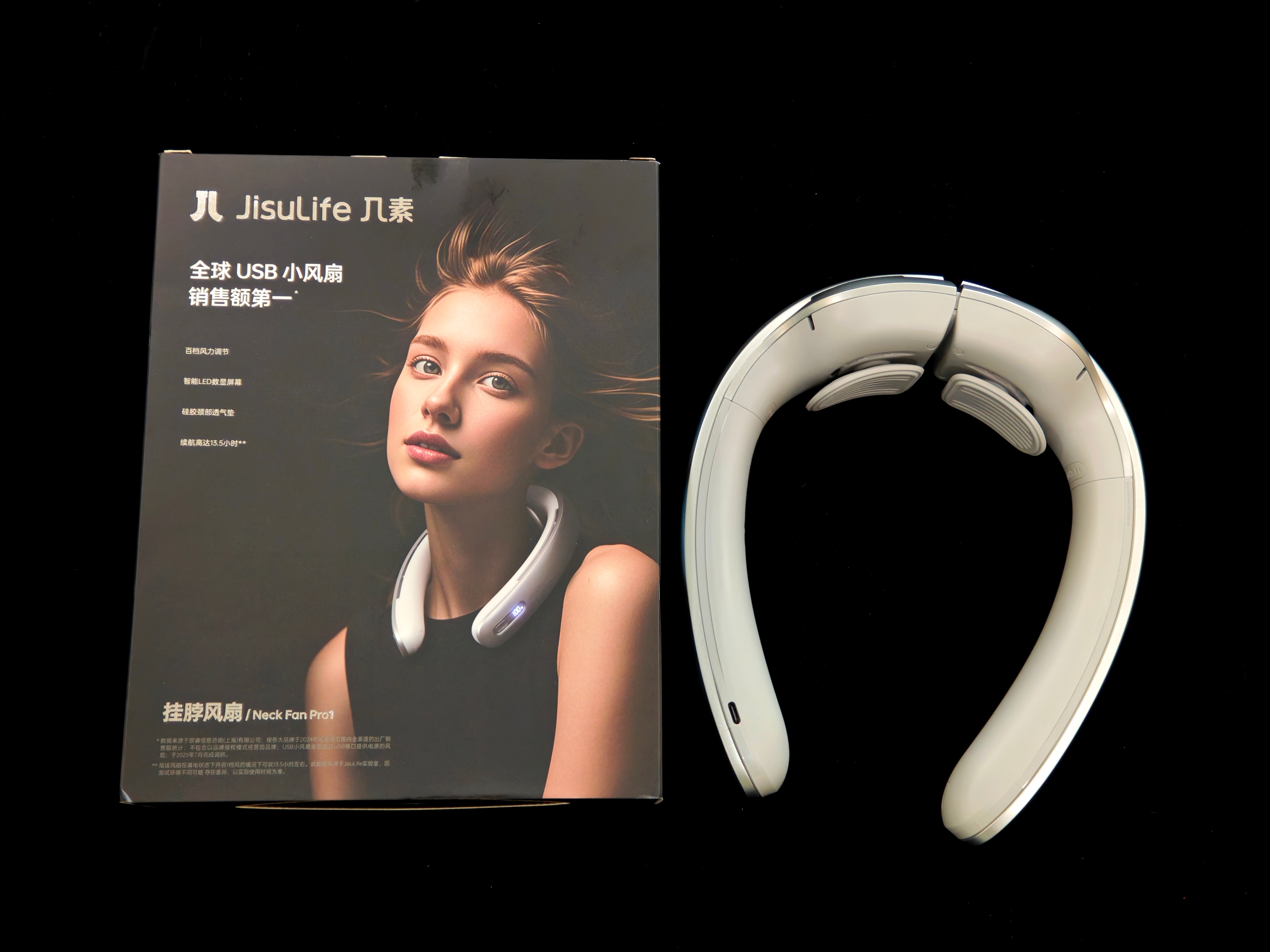 每周【铁粉抽奖】，这周为铁粉们准备的是：几素 USB挂脖风扇转发+评论 即可参与
