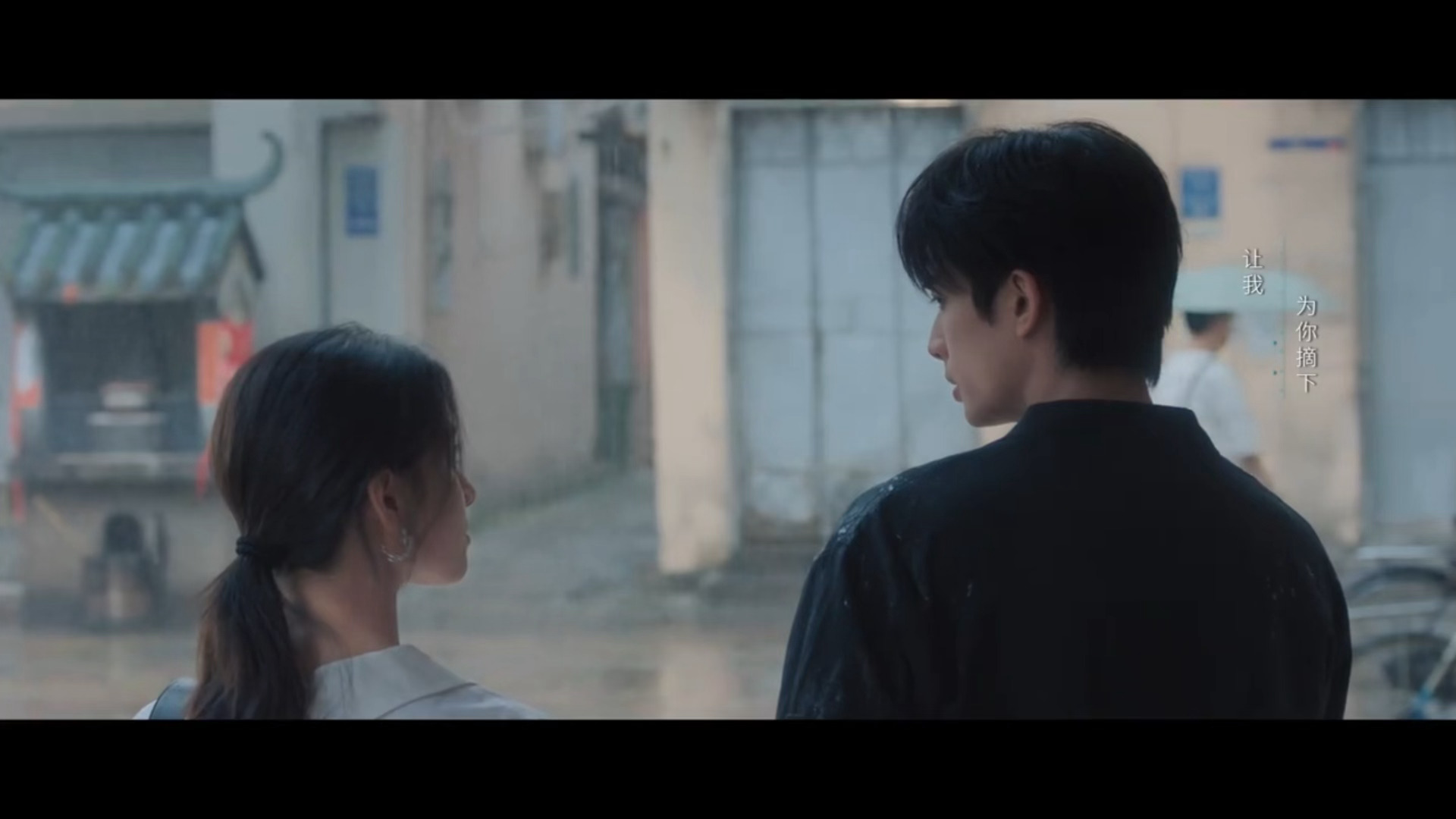 两个人想起了雨中初吻😭野狗骨头